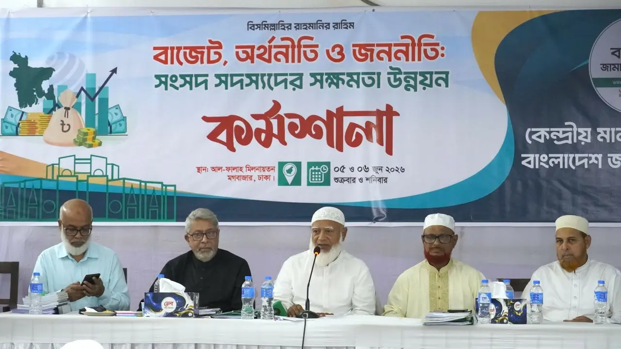 বাজেট অধিবেশনে দেশের মানুষের অধিকার রক্ষায় গঠনমূলক ভূমিকা পালন করতে হবে