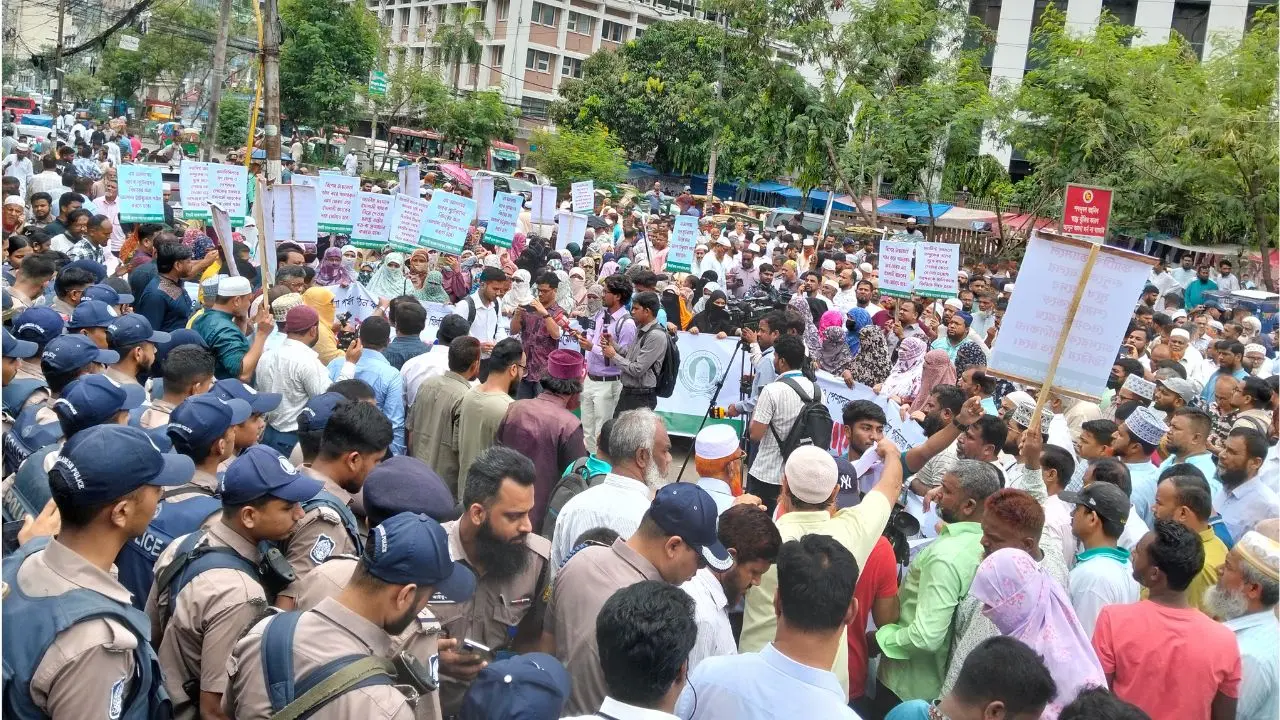 মিছিল নিয়ে বাংলাদেশ ব্যাংকের সামনে সচেতন গ্রাহক ফোরামের অবস্থান