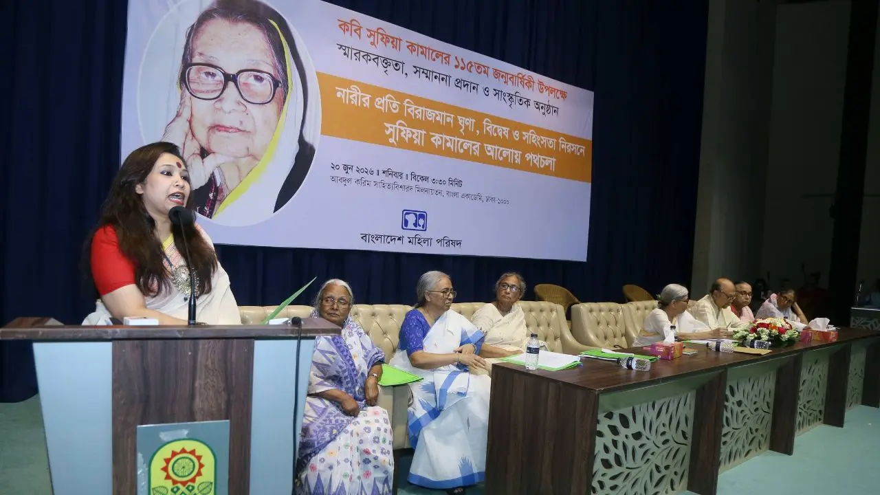 নারীর বিরুদ্ধে ঘৃণা ও সহিংসতা এখন রাজনৈতিক সামাজিক সংকট