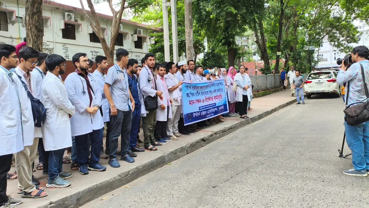 ৬ দফা দাবিতে চট্টগ্রাম মেডিকেলে ইন্টার্ন চিকিৎসকদের বিক্ষোভ