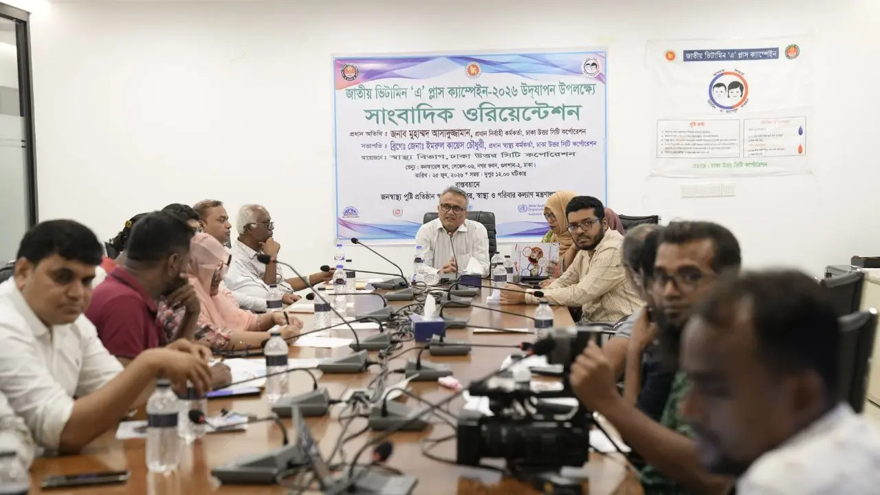 ডিএনসিসি এলাকায় শুরু হচ্ছে ভিটামিন ‘এ’ প্লাস ক্যাম্পেইন