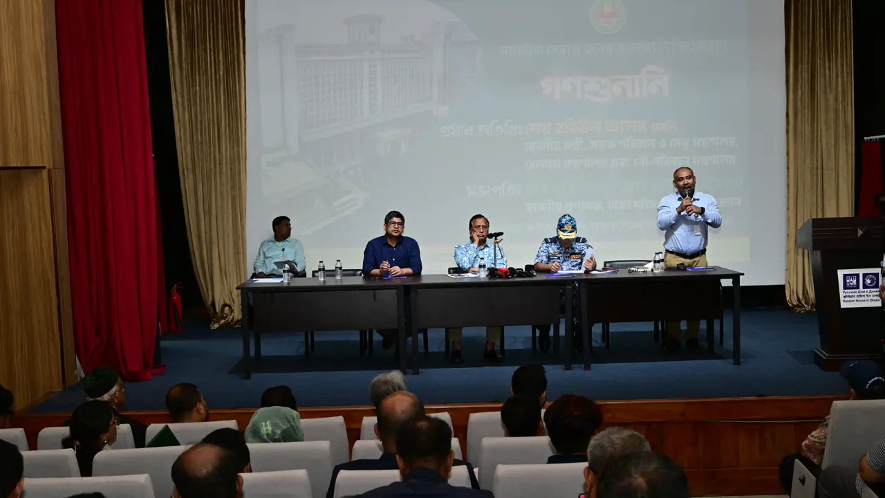 নাগরিক সেবা-জনসচেতনতায় গণশুনানি করলো ডিএসসিসি