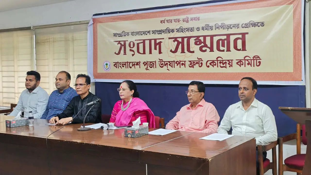 সংখ্যালঘু নিরাপত্তায় প্রধানমন্ত্রীর হস্তক্ষেপ কামনা করে ৭ দফা দাবি