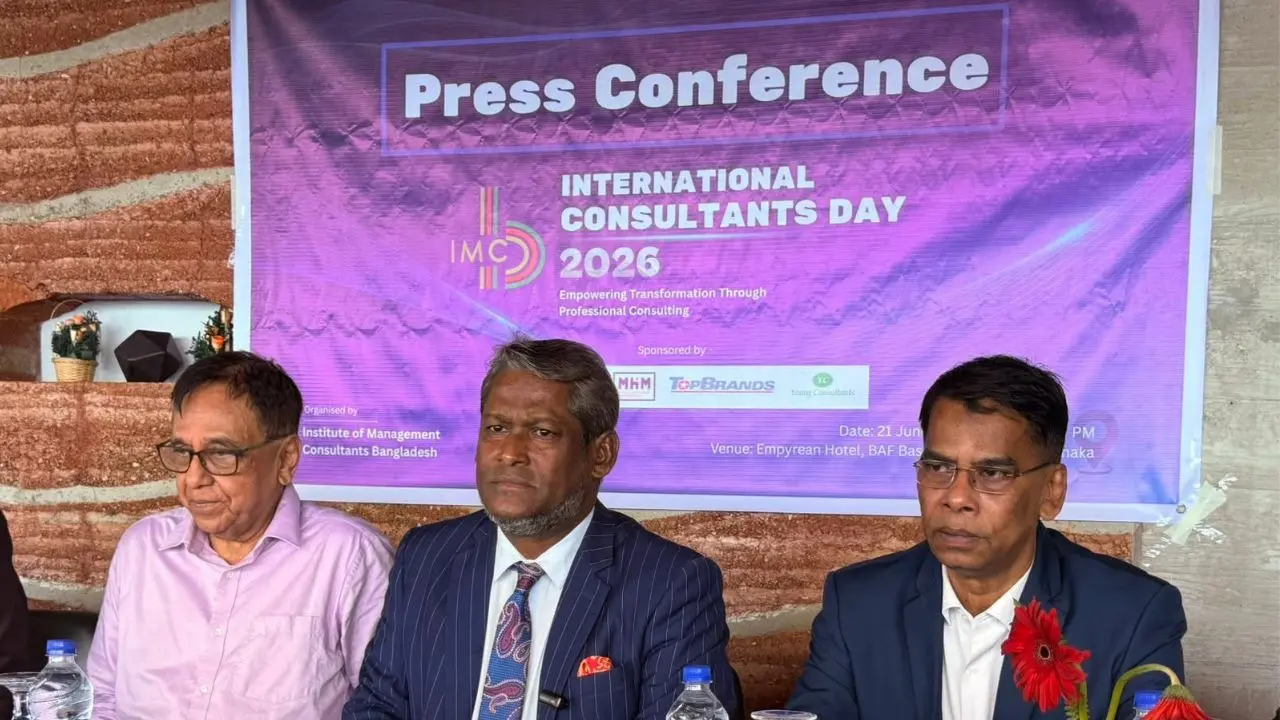দেশীয় কনসালট্যান্ট নিয়োগে বৈদেশিক মুদ্রা সাশ্রয়ের সুযোগ রয়েছে : আইএমসিবি