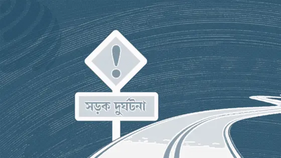 মোটরসাইকেলের নিয়ন্ত্রণ হারিয়ে বিদ্যুতের খুঁটিতে ধাক্কা, যুবক নিহত