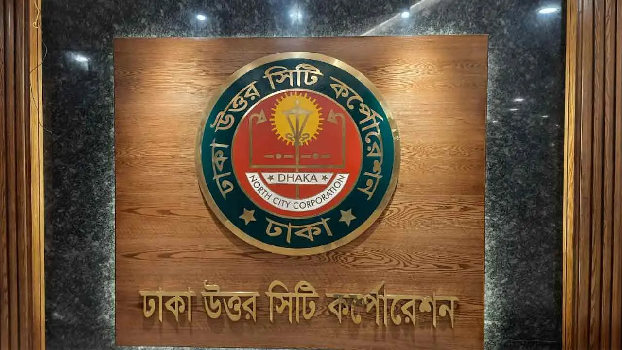 কড়াইল-সাততলা-ভাষানটেক বস্তি : আধুনিক বাসস্থান নির্মাণে ডিএনসিসির কমিটি