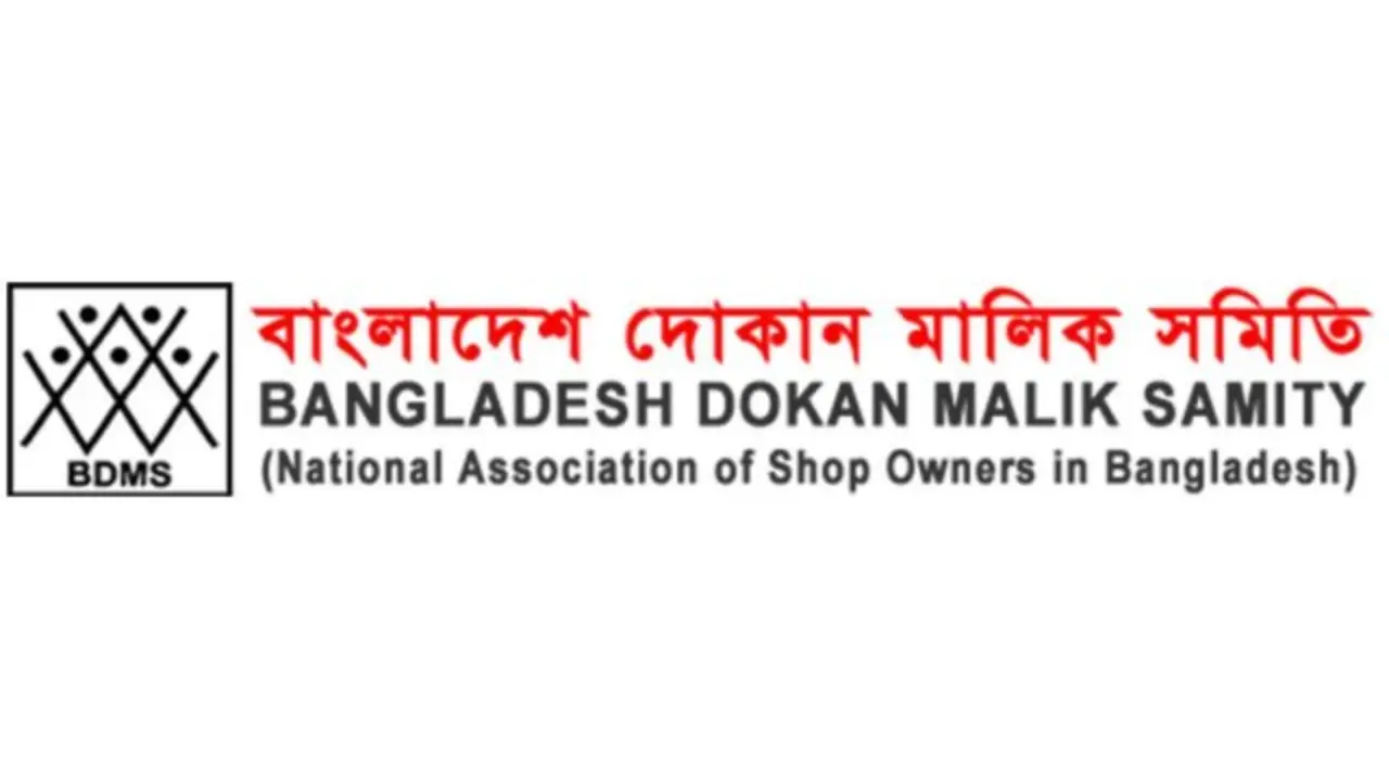 দোকান ব্যবসায়ীদের ভ্যাট আতঙ্কের অবসানে ৩ দফা প্রস্তাব