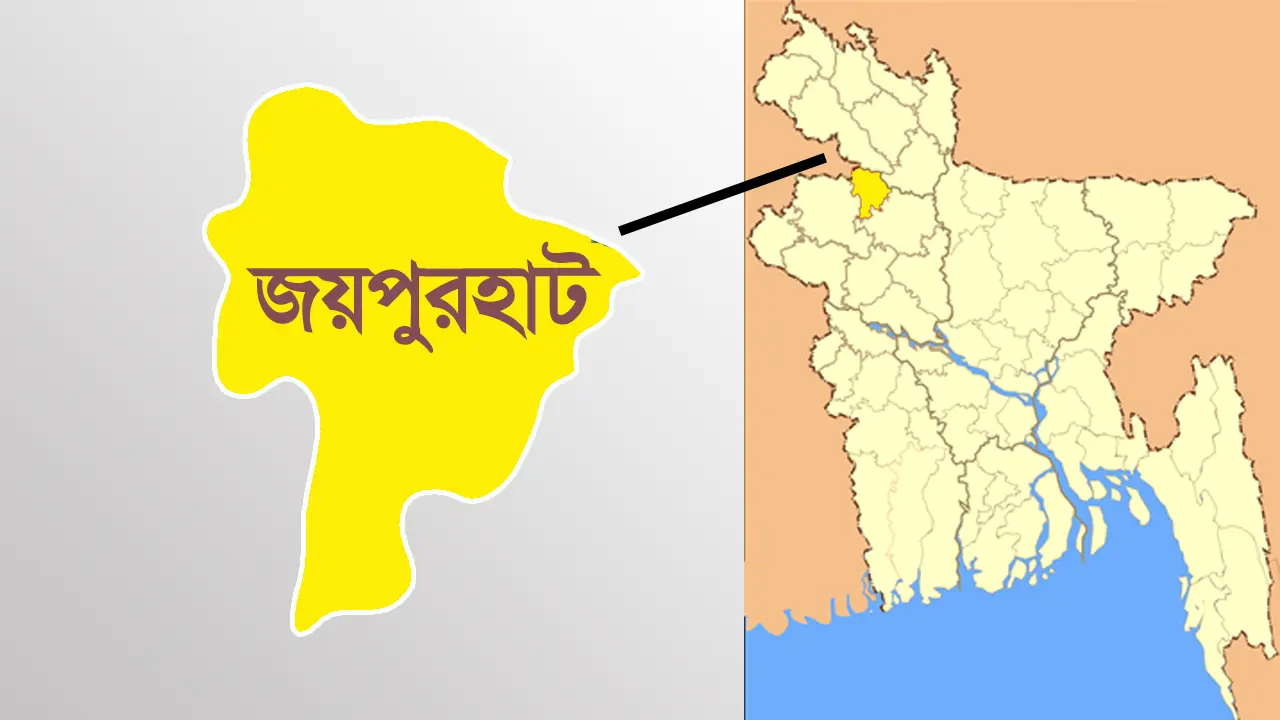 জয়পুরহাটে পৃথক ঘটনায় দুই শিশুর মৃত্যু