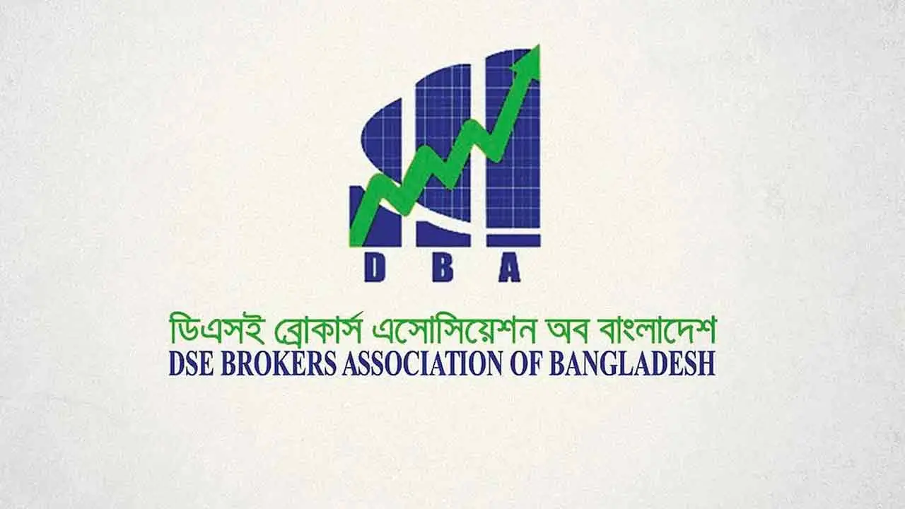 প্রস্তাবিত বাজেট সময়োপযোগী ও ইতিবাচক : ডিবিএ