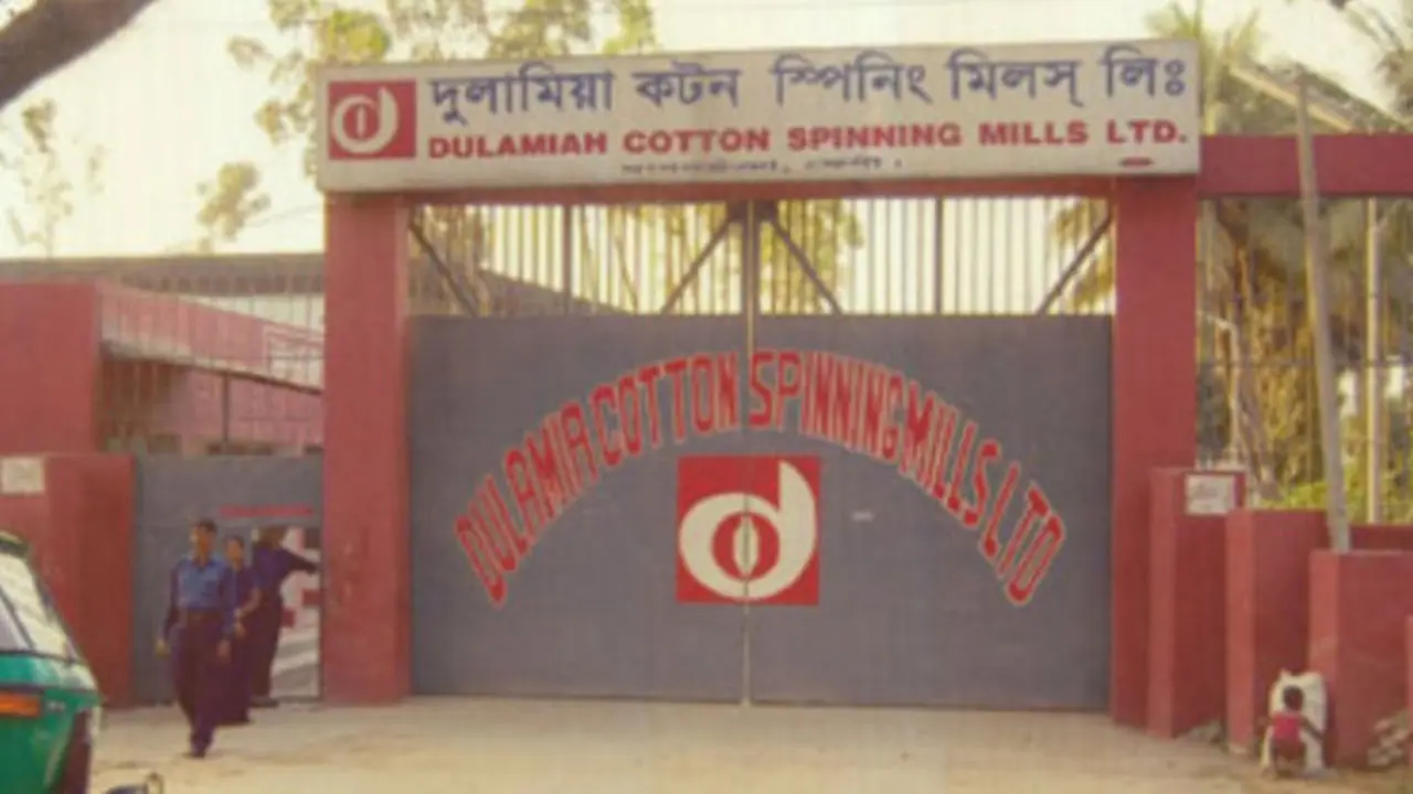 দুর্বল দুলামিয়া কটনে ১৬২ শতাংশ দরবৃদ্ধি!