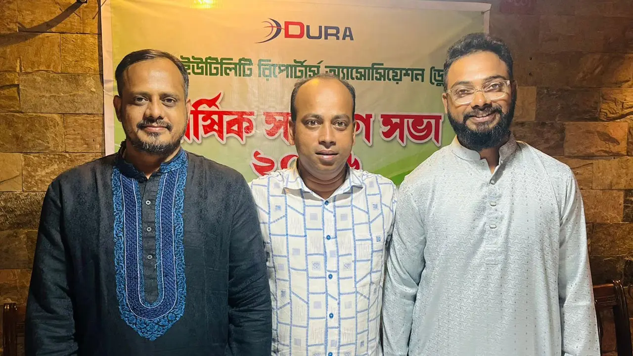 ডুরার নতুন সভাপতি শাহজাহান, সম্পাদক জহিরুল