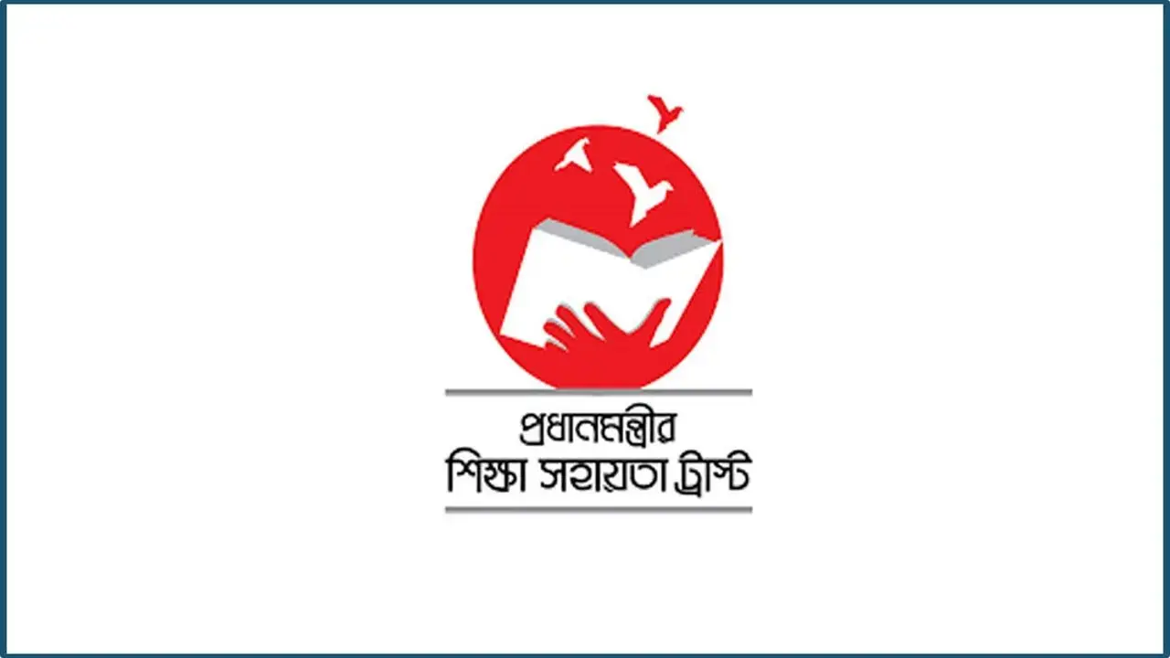 ৩ শ্রেণির উপবৃত্তির চূড়ান্ত নির্বাচনী নম্বর নির্ধারণে বৈঠকে বসছে কমিটি