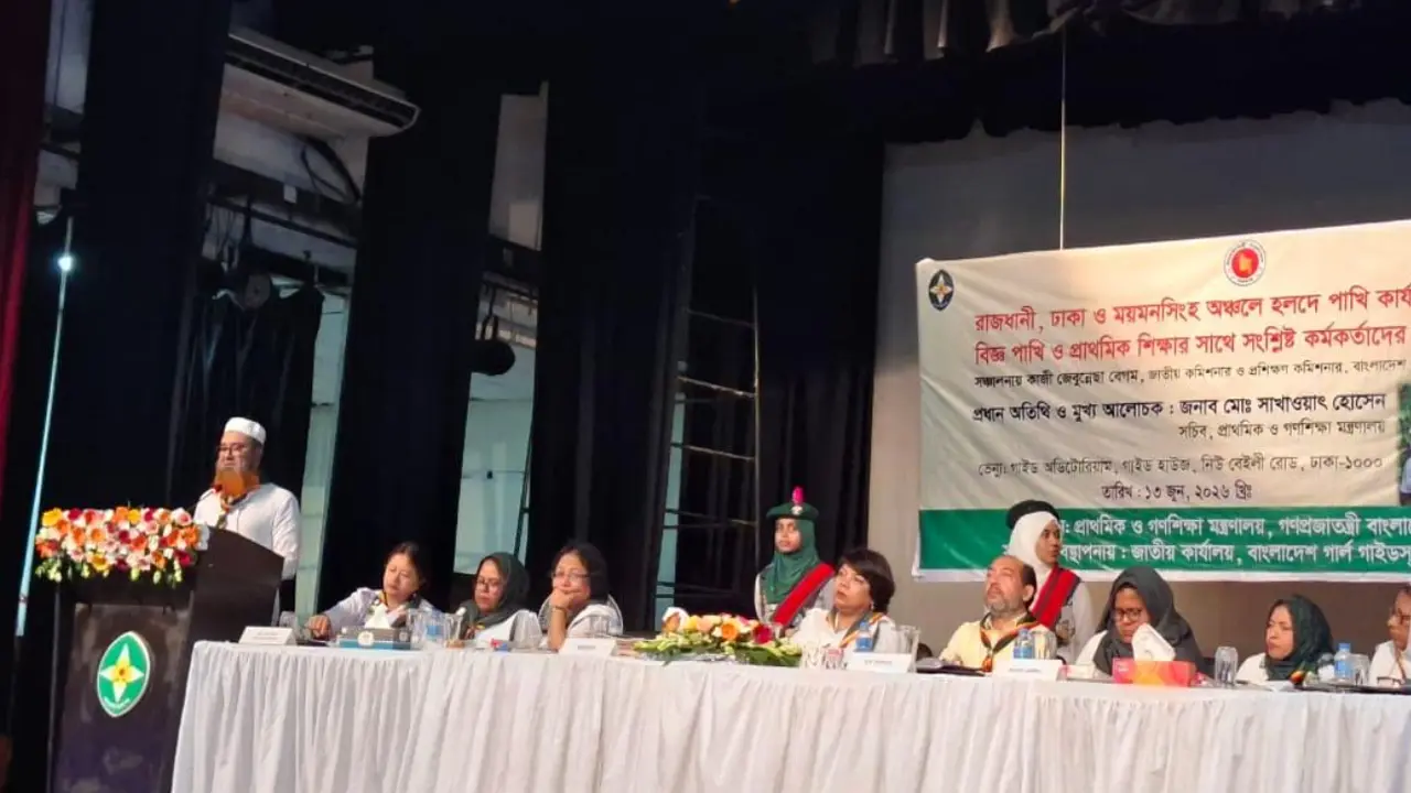 ‘প্রাথমিক শিক্ষায় মেয়ে শিশুদের উপস্থিতি ও ফলাফল ছেলেদের চেয়ে ভালো’