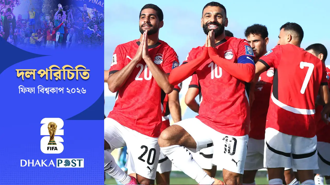 সালাহকে নিয়ে কোটি কোটি ভক্তের স্বপ্ন পূরণের আশা মিসরের