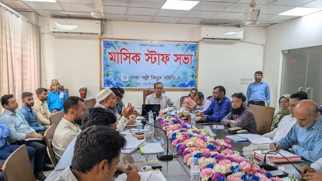 গ্রাহকসেবা উন্নয়ন ও বিদ্যুৎ চুরি রোধে নির্দেশনা