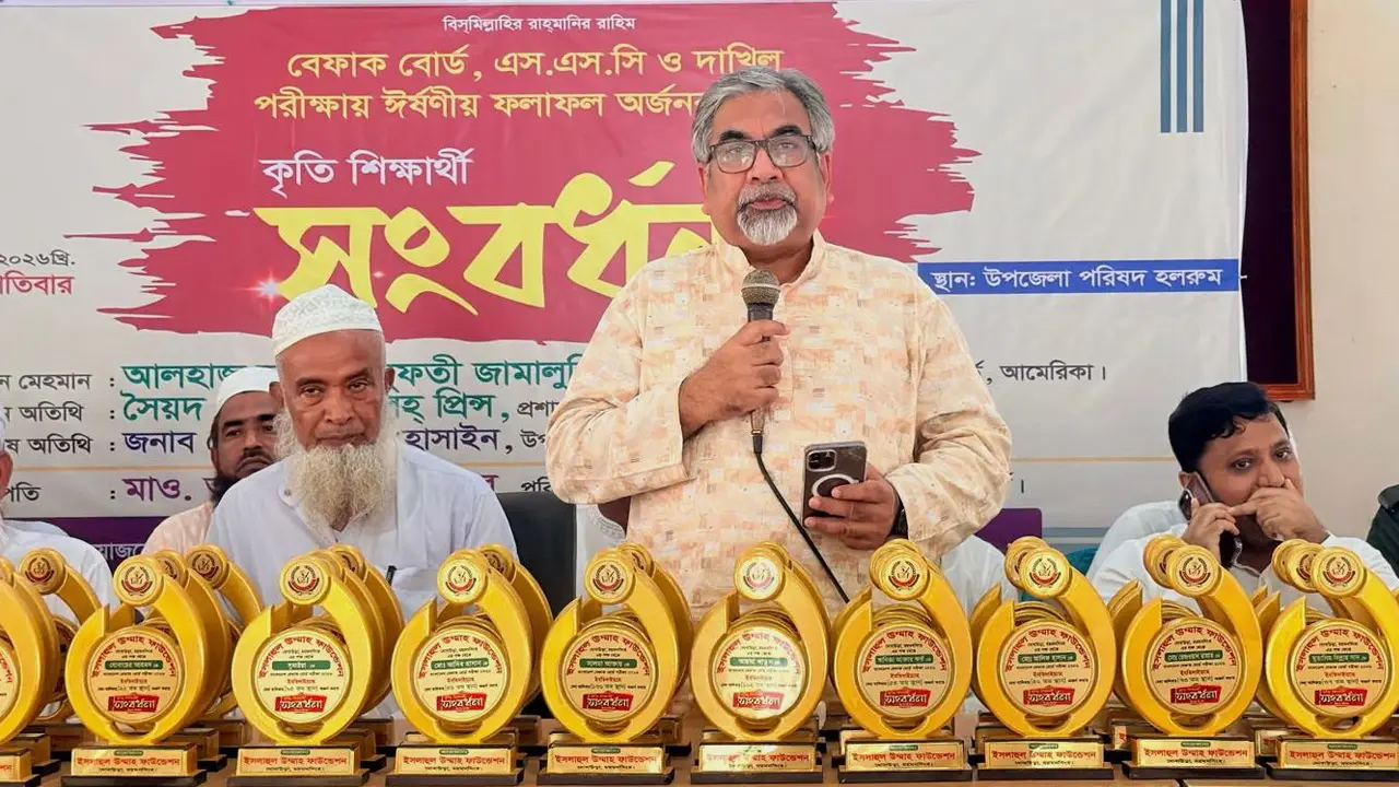 ধর্মীয় ও আধুনিক শিক্ষার সমন্বয়ে দক্ষ প্রজন্ম গড়ে তুলতে হবে : এমরান সালেহ