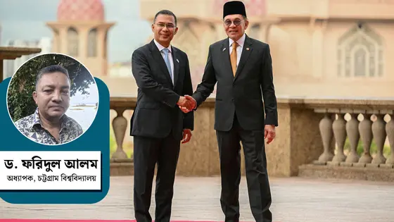 তারেক রহমান-আনোয়ার ইব্রাহিমের বৈঠক ও কূটনৈতিক বার্তা