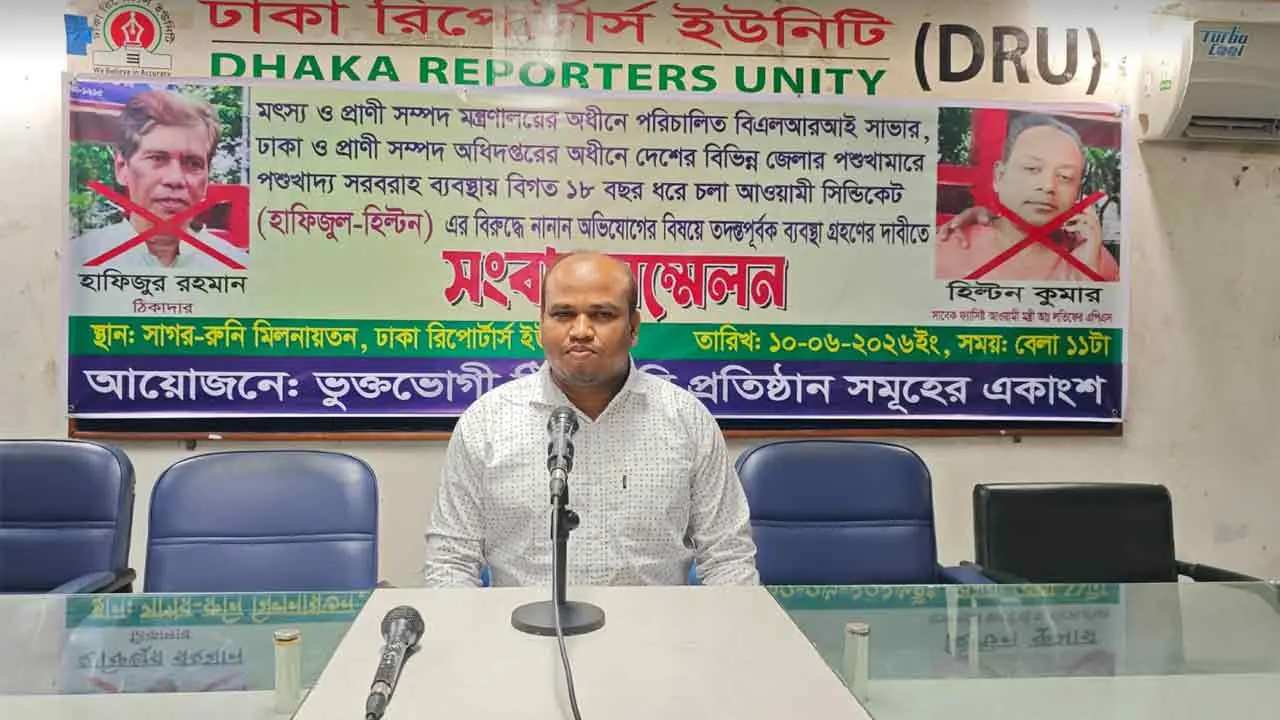 পশুখাদ্য সরবরাহে সিন্ডিকেট, প্রধানমন্ত্রীর হস্তক্ষেপ চাইলেন ভুক্তভোগীরা