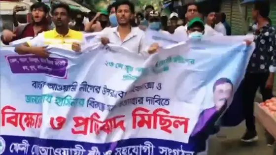 ফেনীতে ফের আওয়ামী লীগের ঝটিকা মিছিল, গ্রেপ্তার ৬
