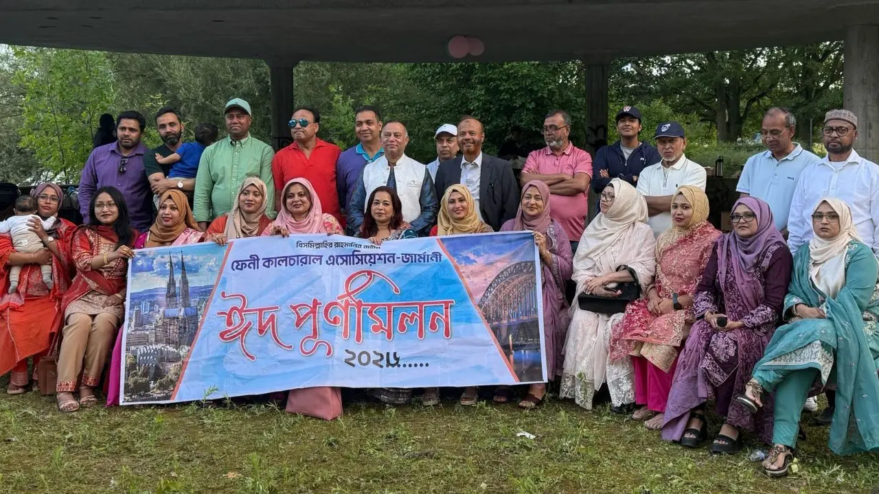 ফেনী অ্যাসোসিয়েশন জার্মানির উদ্যোগে প্রবাসীদের মিলনমেলা