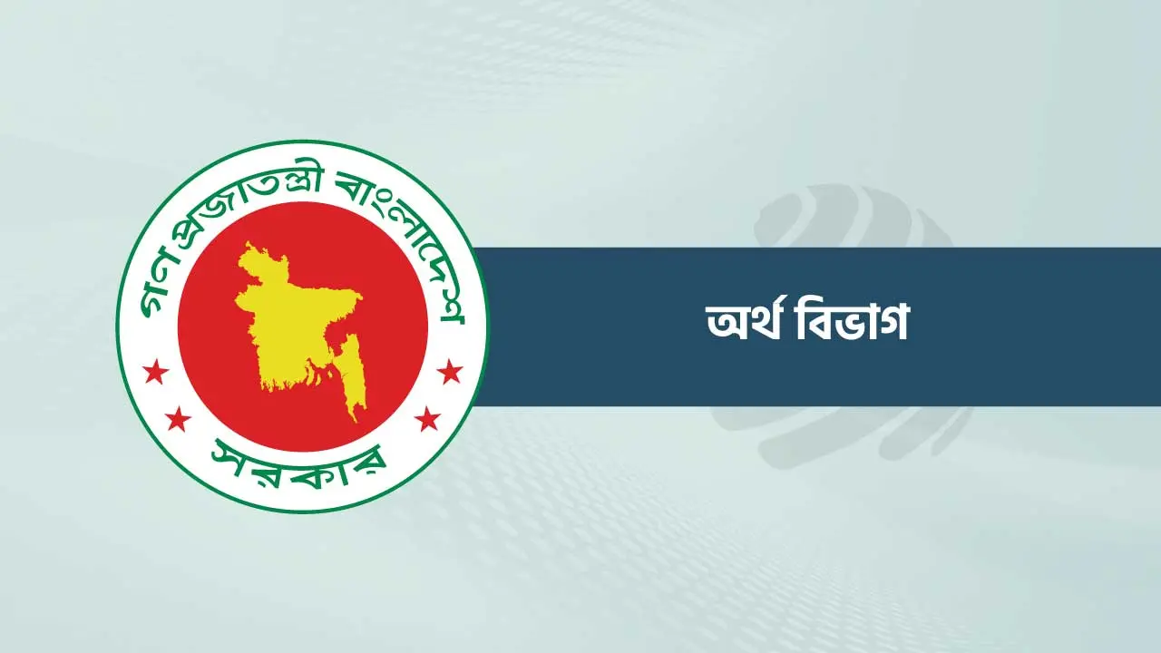 বেতন বাড়লো মন্ত্রী-প্রতিমন্ত্রীর এপিএসদের