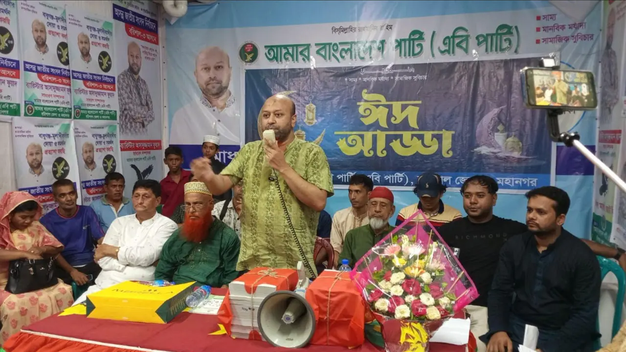 খাল খনন প্রকল্পের নামে সারাদেশে লুটপাট চলছে : ব্যারিস্টার ফুয়াদ