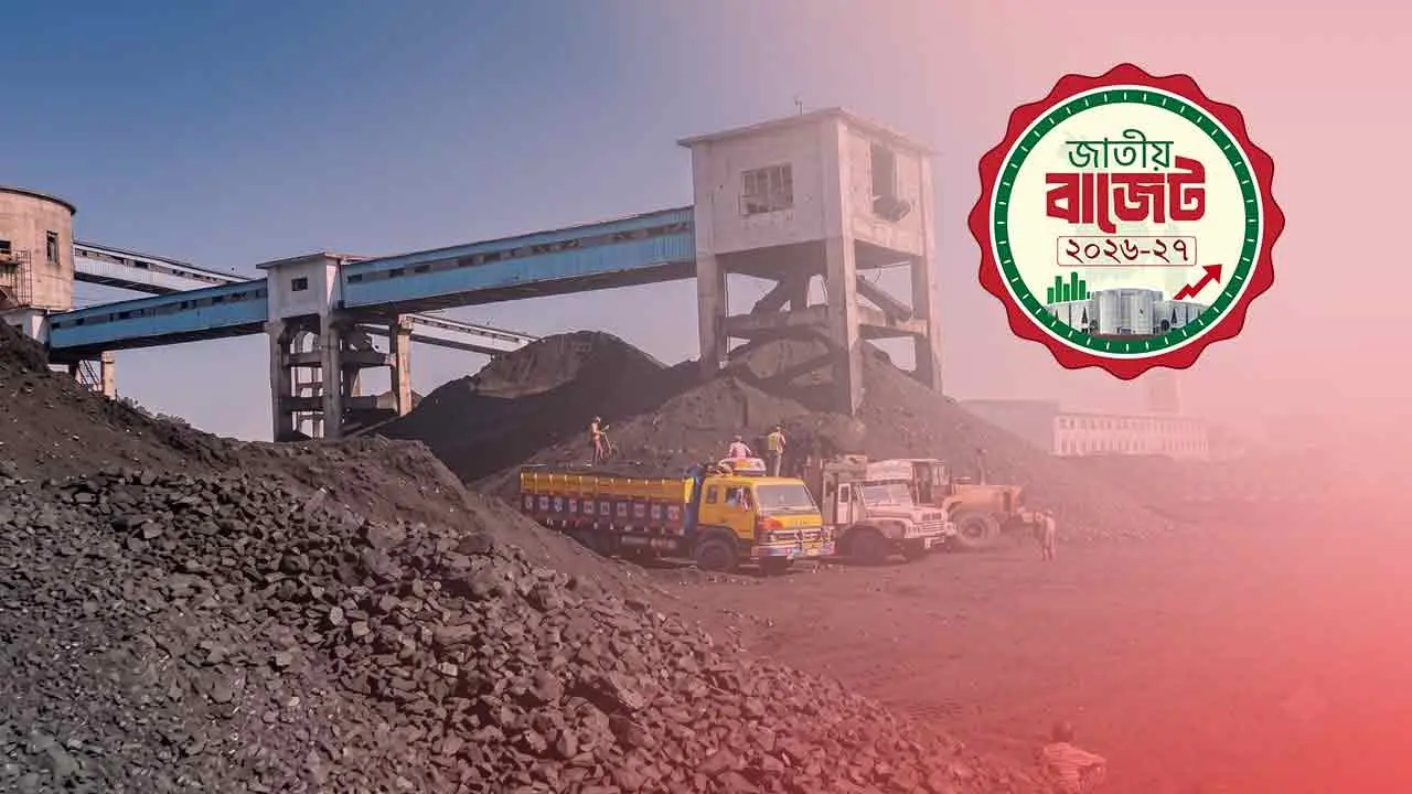 জ্বালানি খাতে আমদানি নির্ভরতা কমিয়ে দেশীয় অনুসন্ধানে জোর