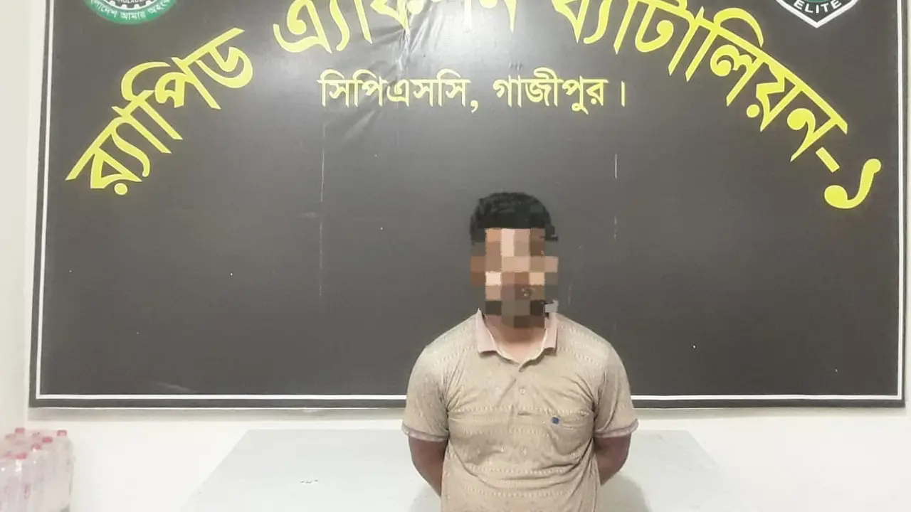 ১০ টাকার বিরোধে হত্যা, পলাতক আসামি গ্রেপ্তার