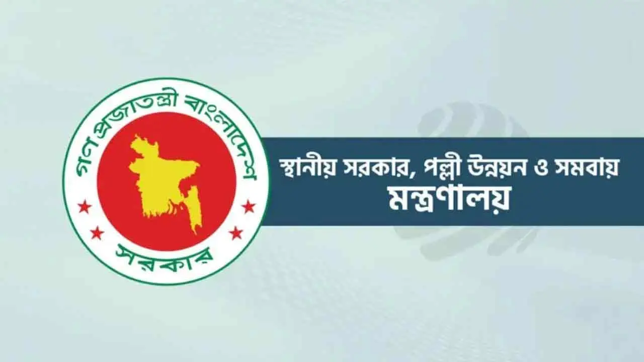 ডেঙ্গুসহ মশাবাহিত অন্যান্য রোগ মোকাবিলায় জাতীয় কমিটি পুনর্গঠন
