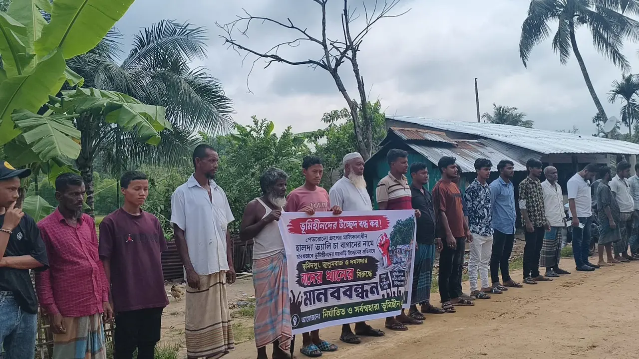 উচ্ছেদ ঠেকাতে হালদা ভ্যালি চা বাগানের বিরুদ্ধে এলাকাবাসীর মানববন্ধন