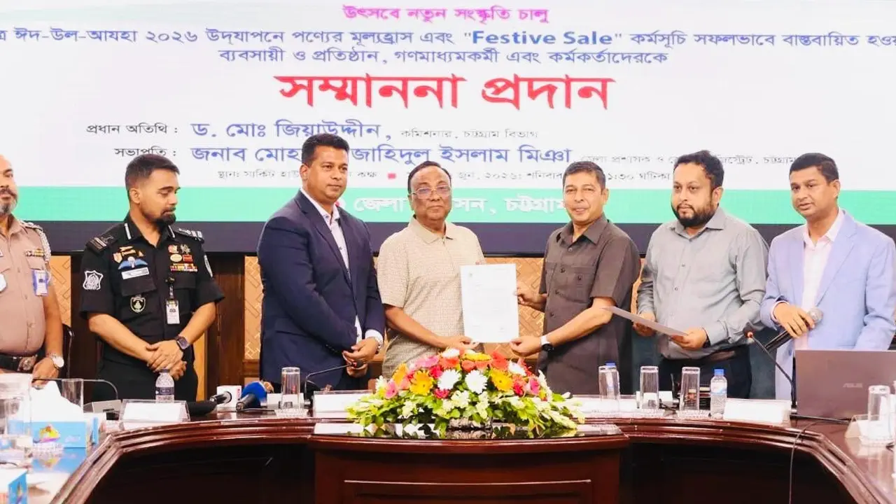 ব্যবসায়ীদের দাম কমাতে উদ্বুদ্ধ করে নতুন দৃষ্টান্ত চট্টগ্রামের ডিসির