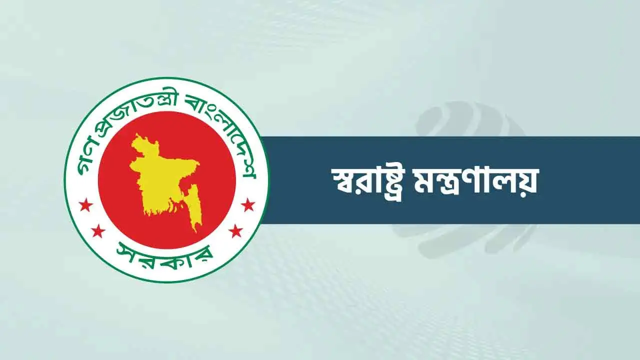 পুলিশের ২১ ঊর্ধ্বতন কর্মকর্তাকে বদলি
