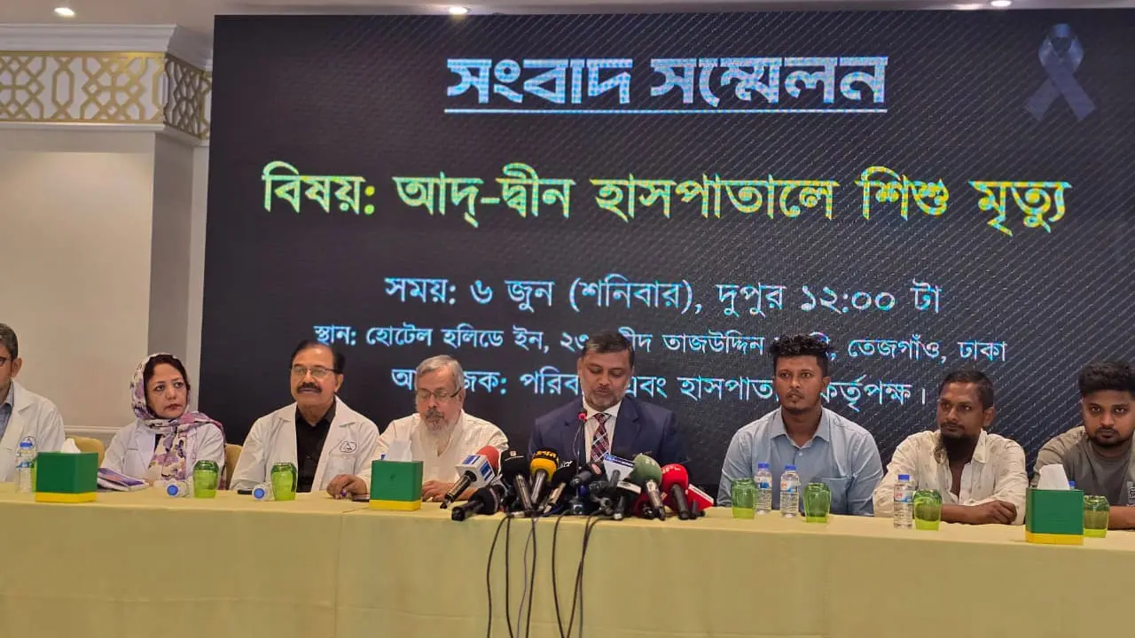 হাসপাতাল বন্ধ হোক আমরা চাই না, বললেন আদ্-দ্বীনে মারা যাওয়া এক শিশুর বাবা