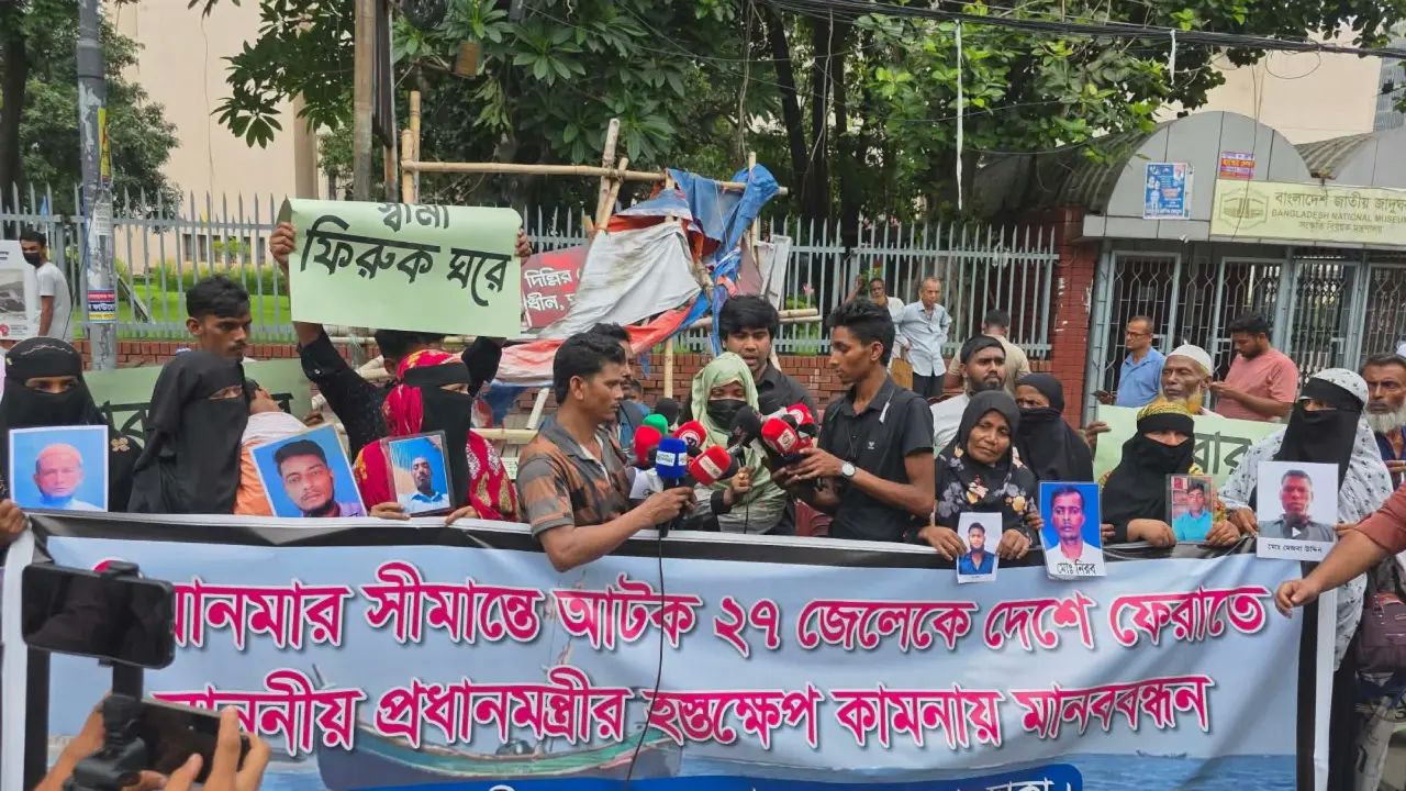 মিয়ানমারের কারাগারে ২৭ বাংলাদেশি জেলে, সংকটে পরিবার