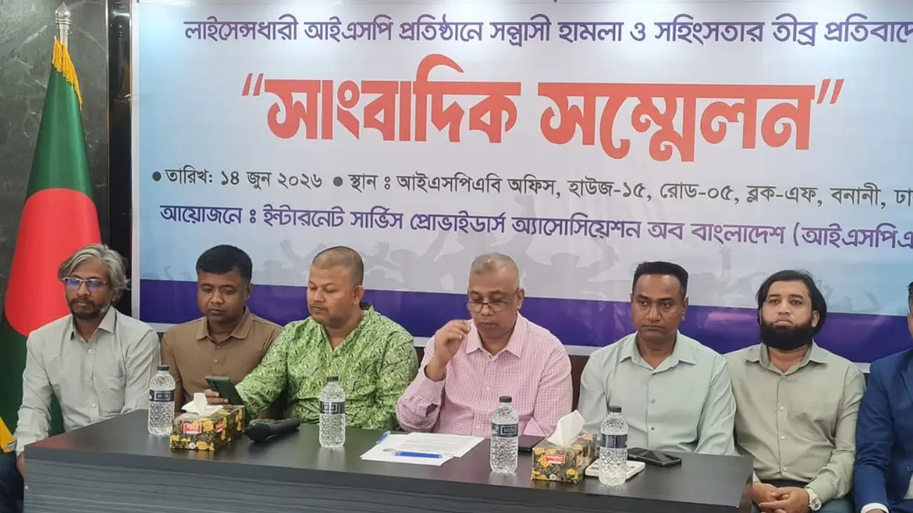 ডট ইন্টারনেটে হামলা-লুটপাটে জড়িতদের শাস্তির দাবি আইএসপিএবির