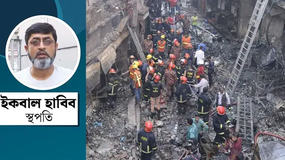 নিমতলী ট্র্যাজেডি কি অবহেলাজনিত হত্যাকাণ্ড নয়?