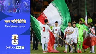 বিশ্বকাপে মহাকাব্যিক কিছু করে দেখাতে চায় ইরান