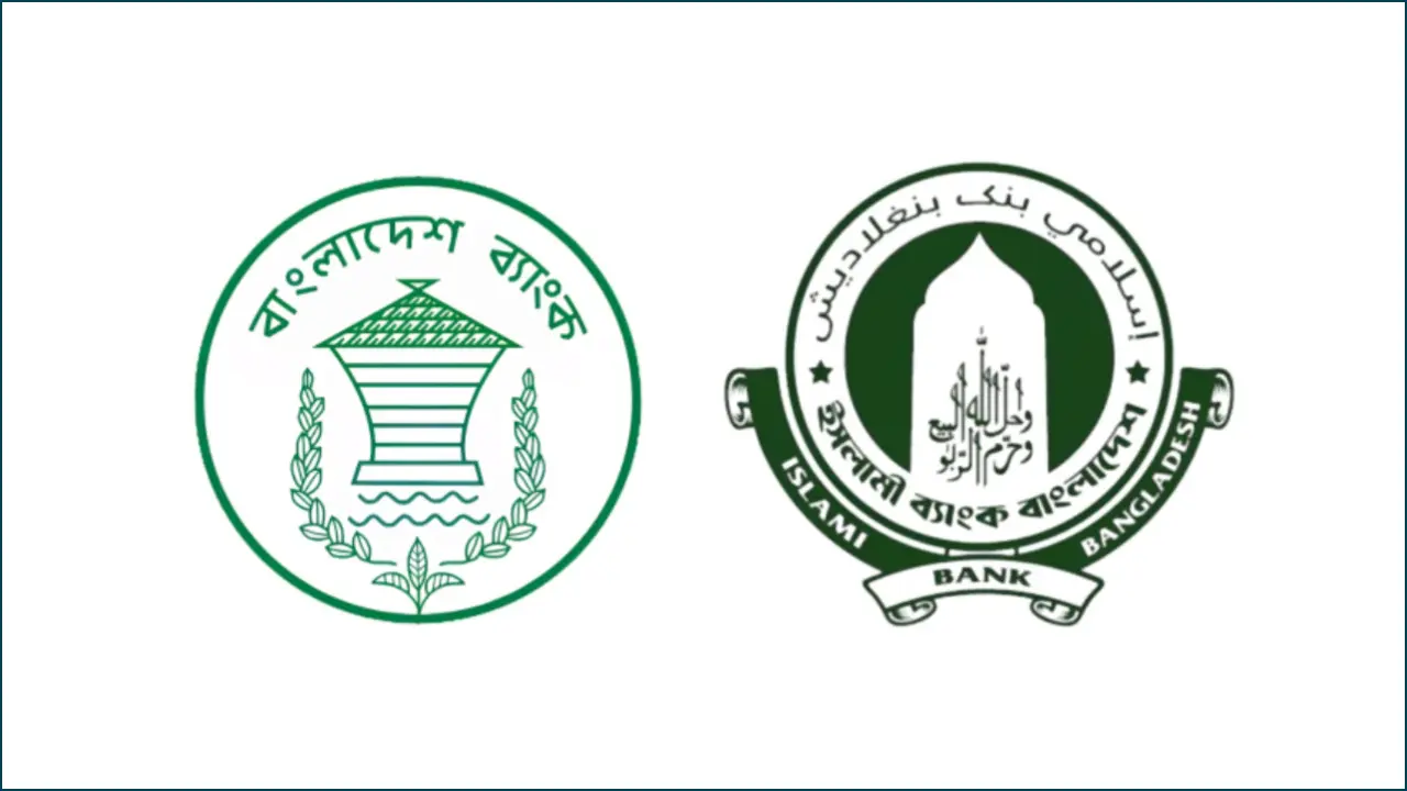 ইসলামী ব্যাংকের শীর্ষ কর্মকর্তাদের নিয়ে জরুরি বৈঠকে বাংলাদেশ ব্যাংক