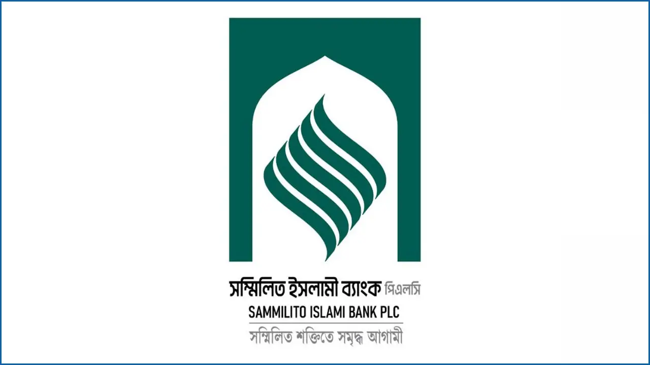 এমডি শূন্য সম্মিলিত ইসলামী ব্যাংক, এনওসির অপেক্ষায় আবেদুর রহমান