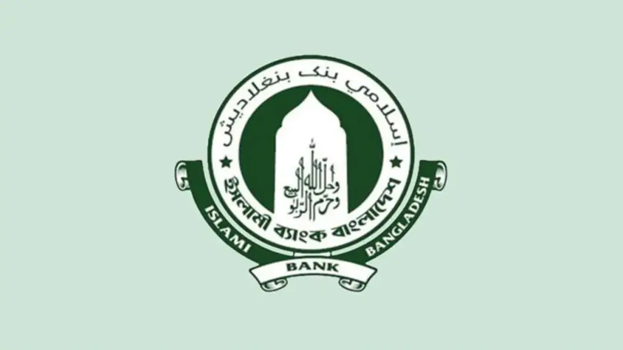 আতঙ্কে ভাঙানো আমানত হিসাব বিনা চার্জে চালুর সুযোগ দিল ইসলামী ব্যাংক