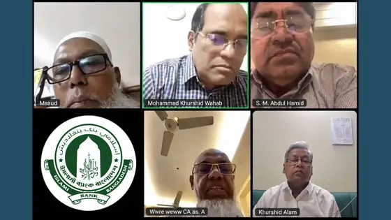 অবশেষে অনলাইনে ইসলামী ব্যাংকের পর্ষদ সভা, এমডির পদত্যাগপত্র গৃহীত