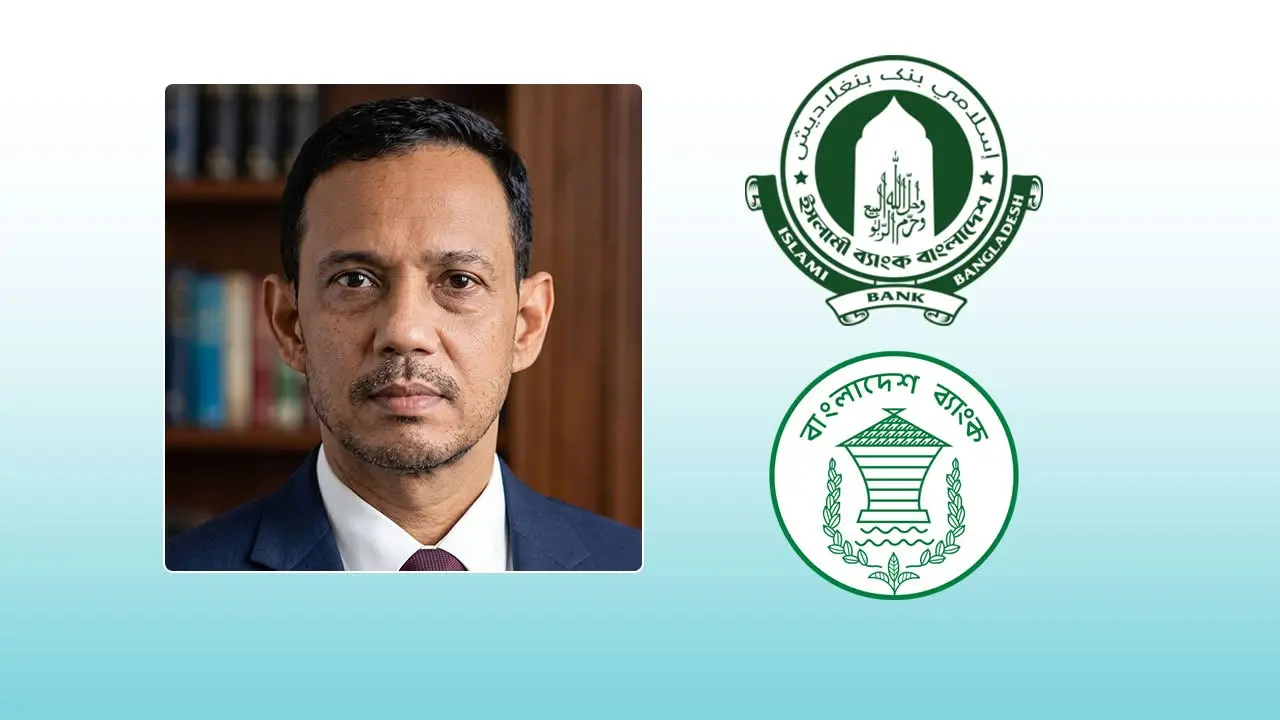 ইসলামী ব্যাংকে পর্যবেক্ষক নিয়োগ দিল বাংলাদেশ ব্যাংক