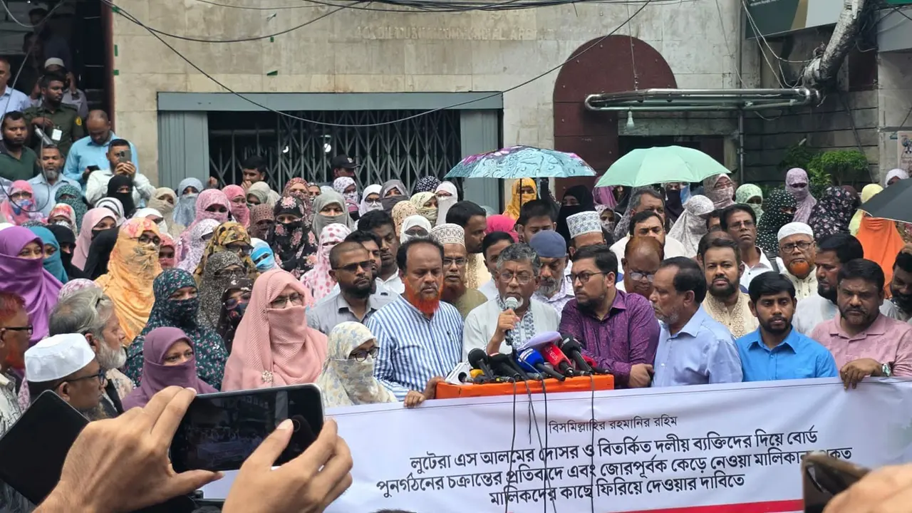 যোগ্য পেশাদার ব্যক্তিদের সমন্বয়ে বোর্ড গঠনের দাবি গ্রাহকদের