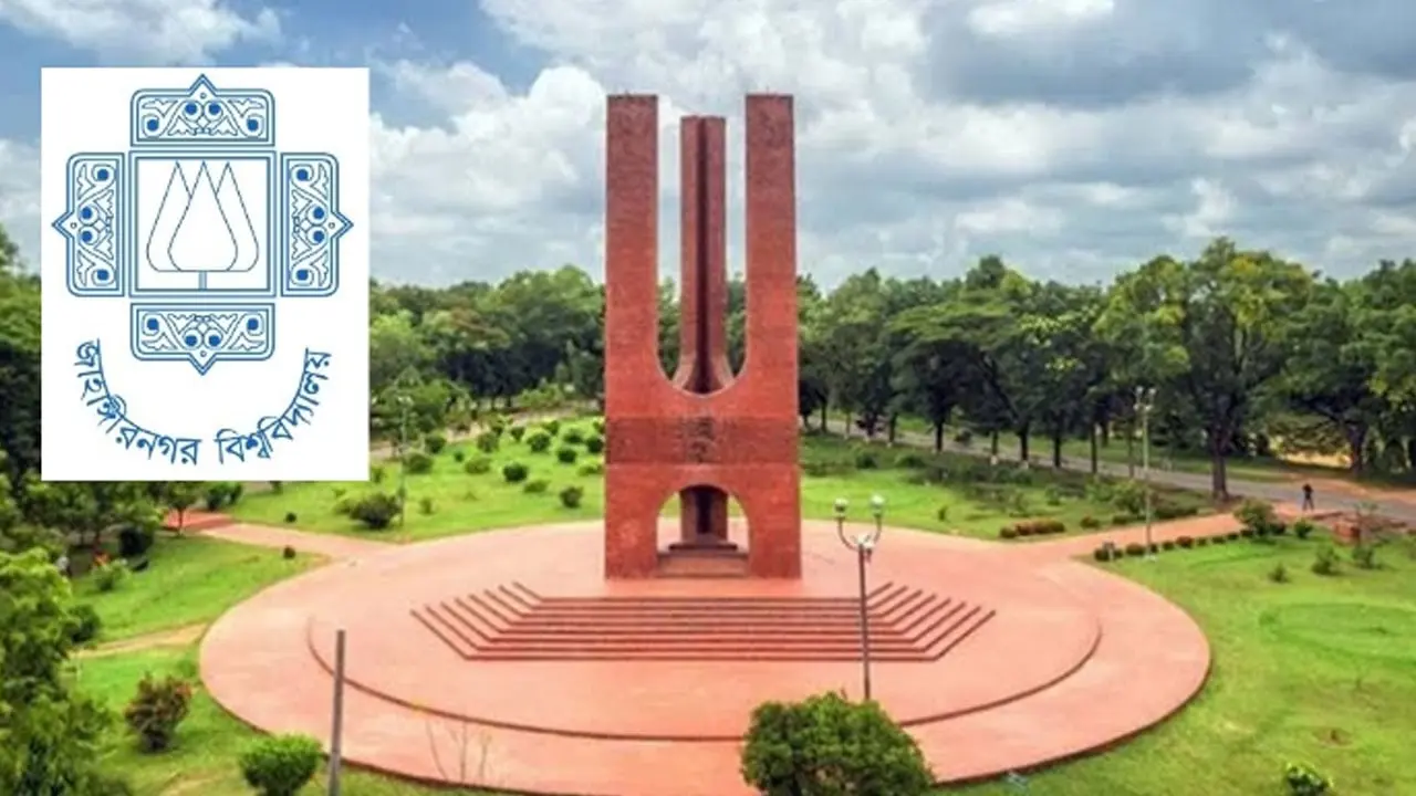 জাবির দুই উপ-উপাচার্যকে অব্যাহতি, নতুন দায়িত্ব পেলেন সামসুল ও নজবুল