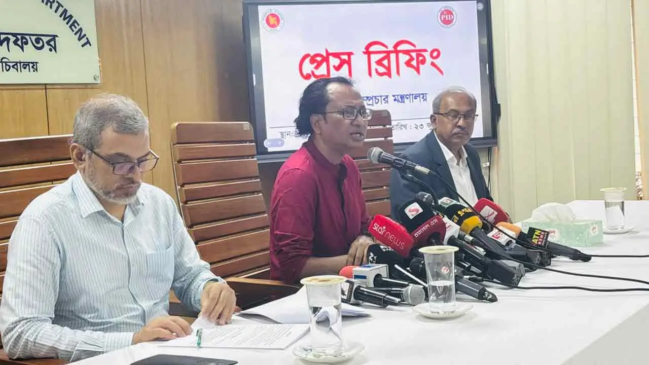 আওয়ামী লীগ পুরোপুরি নিষিদ্ধ হবে কি না সেটি নির্ধারিত হবে আদালতে