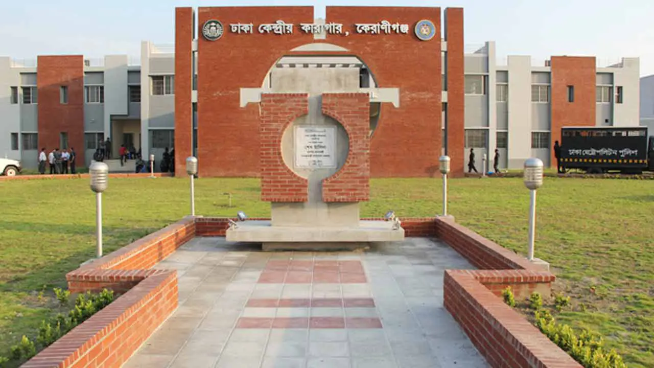 ঢাকা কেন্দ্রীয় কারাগারে এক হাজতির মৃত্যু