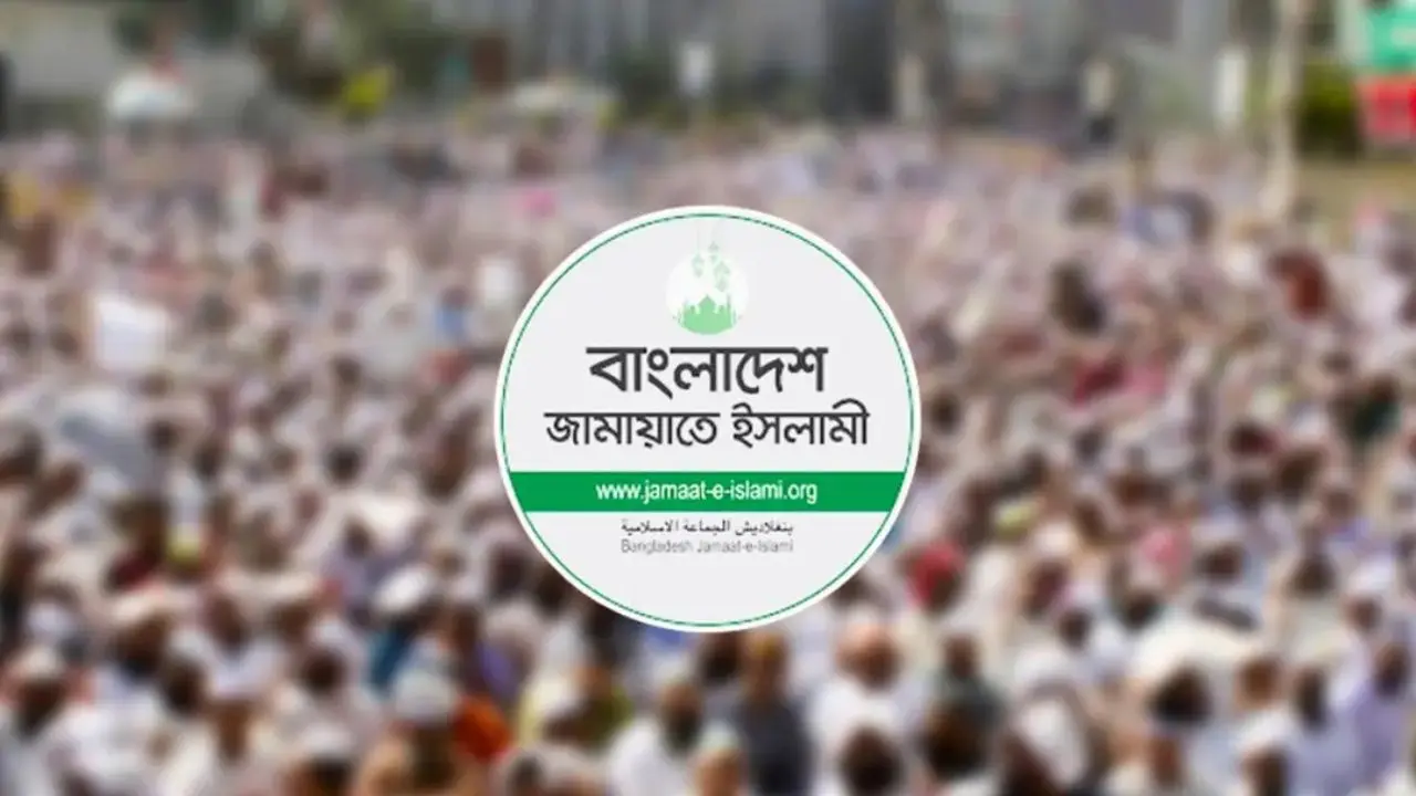 রাষ্ট্রীয় অনুষ্ঠানে যোগ দিতে ইরান যাচ্ছে জামায়াতের প্রতিনিধি দল