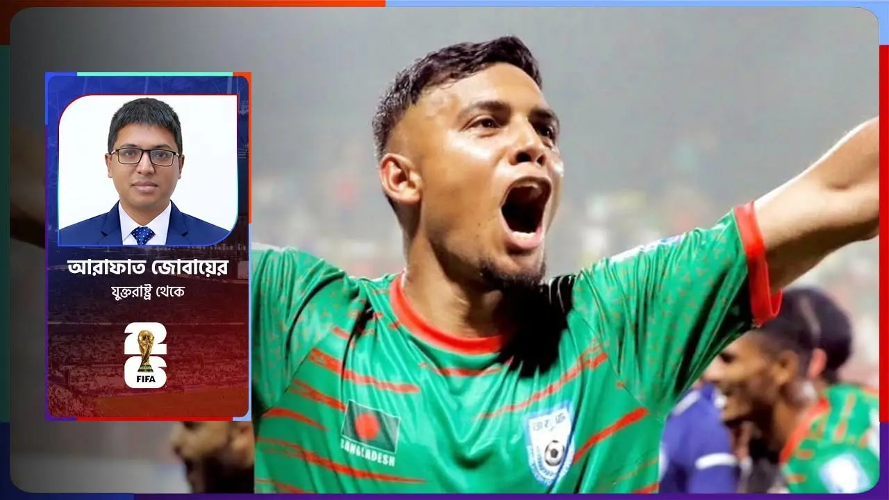 বিশ্বকাপে অংশ নিতে না পারা বাংলাদেশের রোগ ধরে প্রেসক্রিপশন দিলেন জামাল
