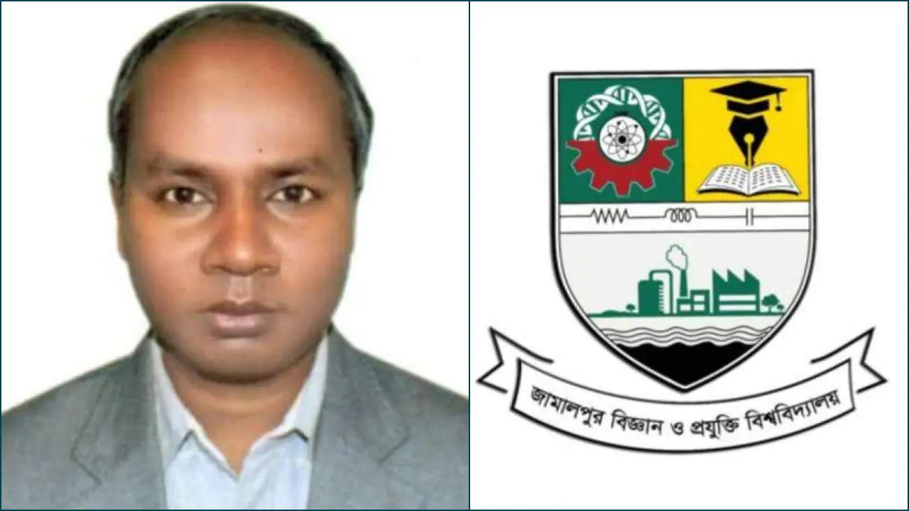 জামালপুর বিজ্ঞান ও প্রযুক্তি বিশ্ববিদ্যালয়ের নতুন ভিসি ড. আমির হোসেন