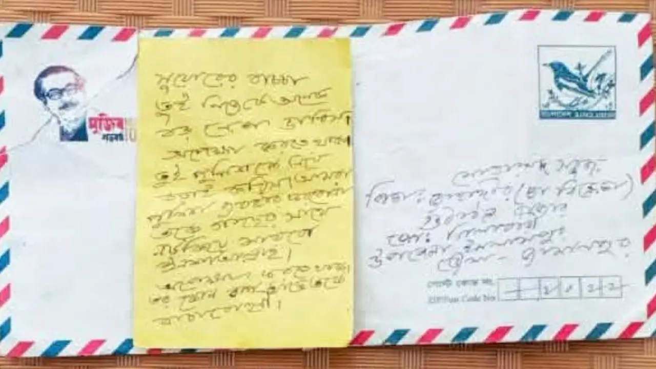 জামালপুরে উড়ো চিঠিতে সেচ্ছাসেবক দলের নেতাকে হত্যার হুমকি